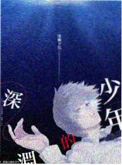 纪实观察综艺《城市夜行人》在线观看