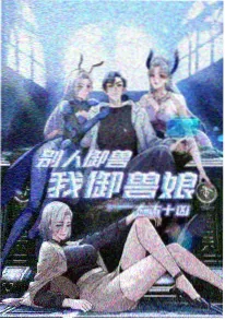 都市情感短剧在线观看《合约恋人》