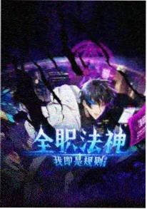美食人文综艺《深夜食堂纪事》在线观看